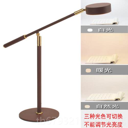 高档美式现代简约轻奢师办公室专用酒店务书桌臂设计长工作护眼台