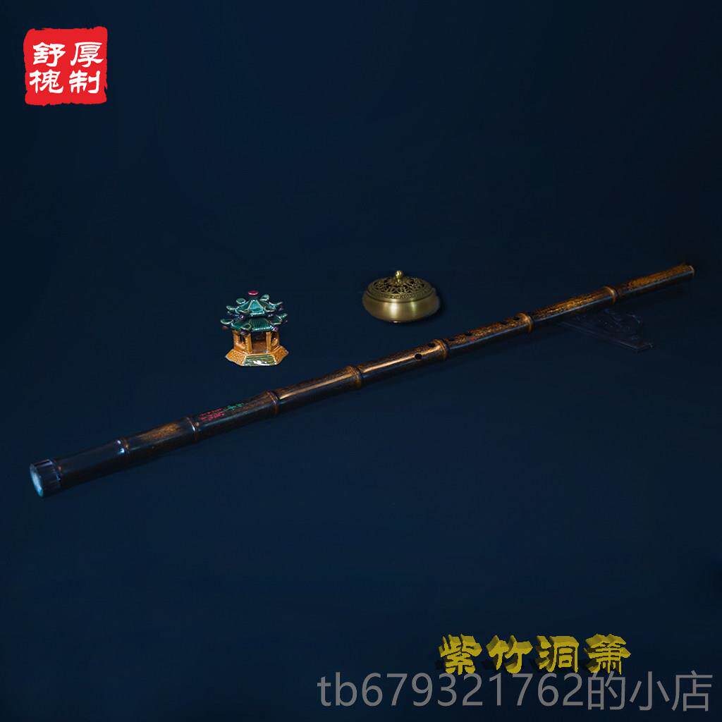高档舒厚槐箫款大漆萧屏箫洞箫素箫箫乐器紫竹八孔新玉萧成人用演