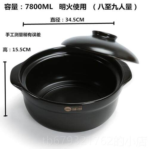 高档中式风格陶瓷煲汤砂锅 高温土材质适用明火与电磁炉陶 家用熬