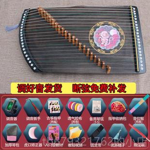 高档古筝指器21弦实木专业指法练神器迷你童入门款便携小练习古儿