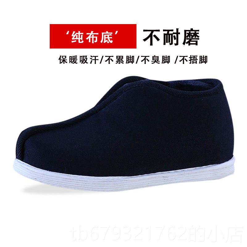 高档汪源加黑色棉鞋男女冬季老年手棉工千层底老北京花布底中布鞋