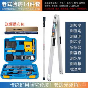 高档尺2米折叠验收验房工具套装南两米检靠尺铝合金高方精度水平