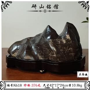 高档山铭馆奇灵璧石天原石摆件研太湖石石家居桌面石头然客厅装饰