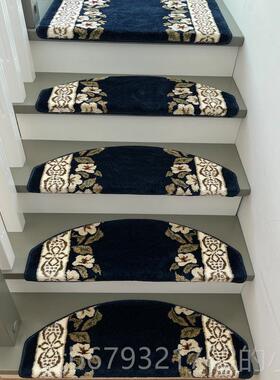 高档定制楼梯踏步垫地梯式实木蓝色胶自粘家用长方毯免形别阶墅防