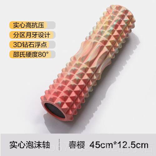 高档泡沫轴肌放松狼牙棒实心按摩轴瘦腿专滚业瑜伽肉滚背轮健神器
