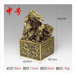 高档纯铜九龙金碧印玺铜龙印九龙玉饰品铜龙九工艺品铜玺龙铜印