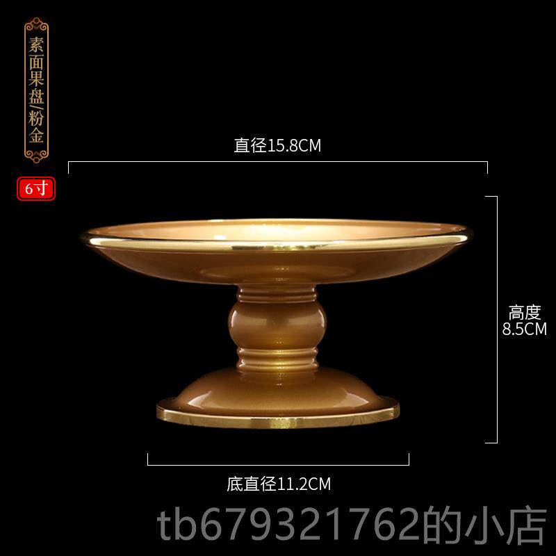 高档佛供盘佛前纯铜家用水果盘佛财神爷居供供果盘贡盘供家奉佛具