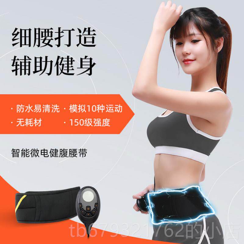 高档E瘦腿神器翘臀瘦甩大腿根瘦手臂肚子懒MS人瘦身脂机减脂按摩