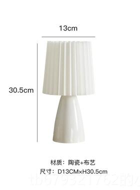 高档vitage百褶台灯卧室灯床头ns风北欧覆古少n女网红i氛围简约小