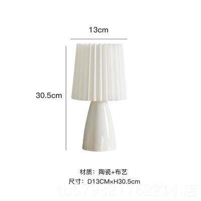 高档vitage百褶台灯卧室灯床头ns风北欧覆古少n女网红i氛围简约小