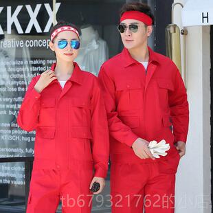 高档长袖工作服套装男女工耐磨春秋反光衣条地工厂汽修上劳保季服