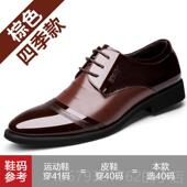 男真皮黑色尖商务休男士 伦韩版 青年英正装 高档皮鞋 大尺闲码 加头绒