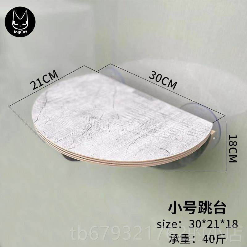 高档JyCat天空木猫墙盘吸猫爬架玻璃透o明猫窝吊床实板麻绳跳台免