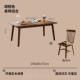 高档实木桌餐家小用户型中古风饭桌新中式 长方形桃木餐桌椅胡2024