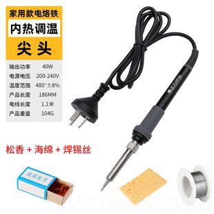 高档大用功电套烙铁工业级铁烙焊接维修家焊锡枪洛铁锡焊装率络铁