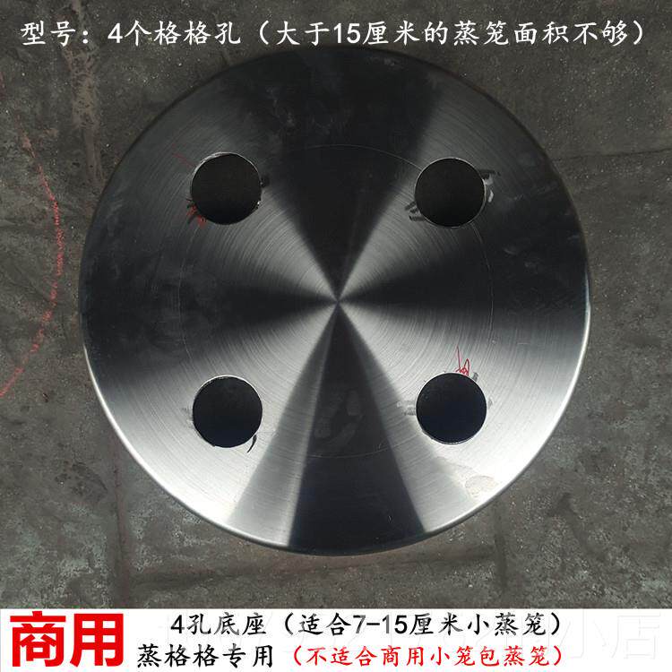 高档汽盆蒸钢架蒸笼隔板底座蒸片底圈不锈座圈家用用蒸小小笼商包