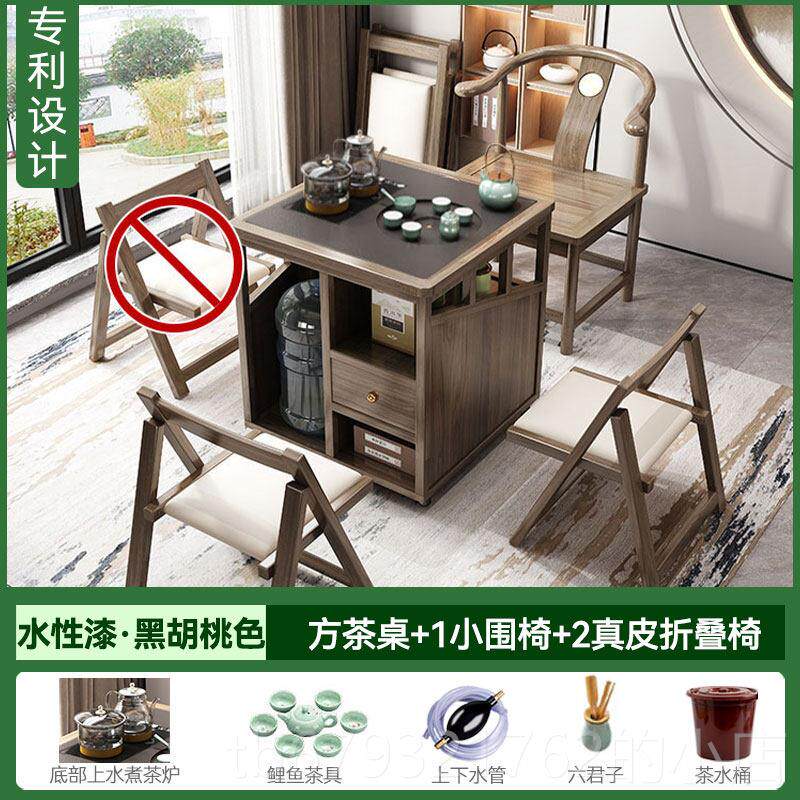 高档阳台茶桌实木移动小茶台几座美容院轻茶桌小型茶高端乌奢金石