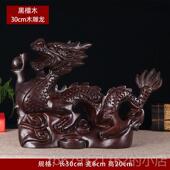 高档龙摆件木雕木饰头工木实木雕刻艺品客厅家居装 黑檀木中国生肖