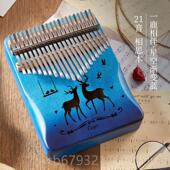 高档cega21音手卡林巴学拇指琴21音初女学者生正品 指姆钢琴易乐器