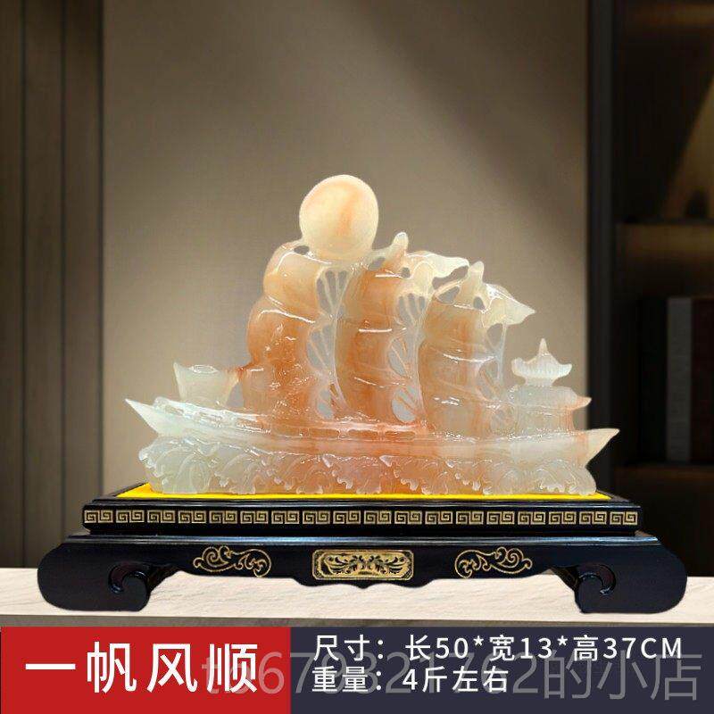 高档一帆装风顺帆船玉石摆饰公司开 业端庆典高礼客厅品酒柜办公