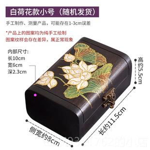 高档伊利202古3新全实木三金首饰盒覆木制高端婚礼金礼品便携五收