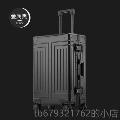 高档铝镁合金杆箱万向拉行轮全行李箱女26寸29网红旅箱男24寸20硬