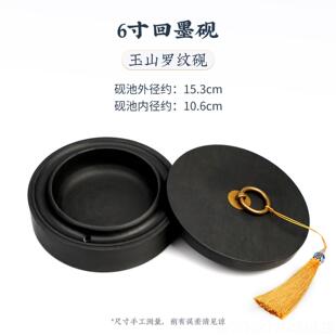 高档回墨砚素砚水歙砚原墨石料墨法专用不干书墨盒碟墨盘带盖子火