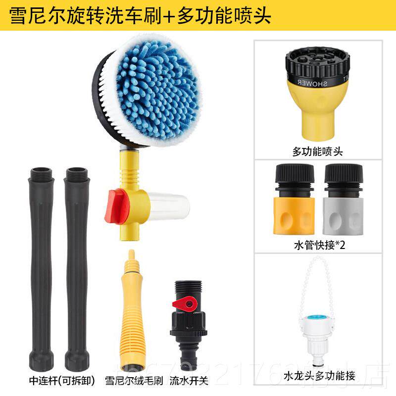 高档式洗车毛刷携洗车刷软毛不伤车洗车拖可把通水旋转毛刷洗车车