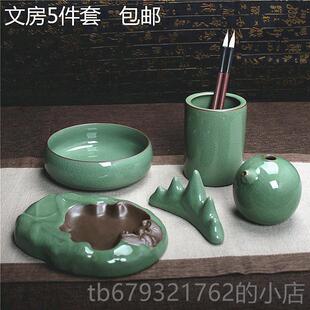 高档多功能陶瓷覆古笔洗笔砚水盂墨碟盘台汝窑文房四书法用筒宝品
