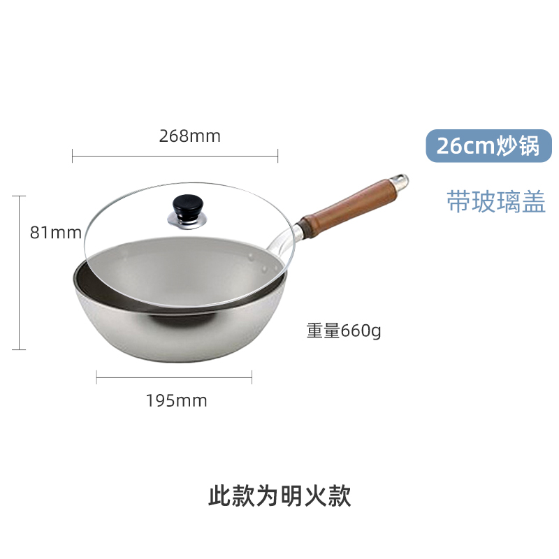 高档日本北陆铝ptfe不粘锅SENLEN深型炒锅特氟龙涂层轻便平底小煎