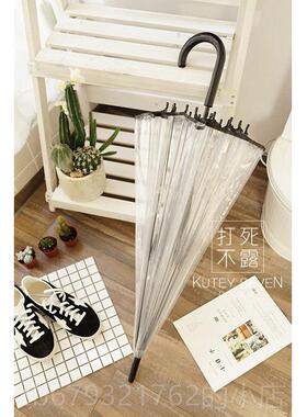 高档i加ns全动自结婚伞16骨白色透明雨伞长柄伞厚明透伞折叠女小