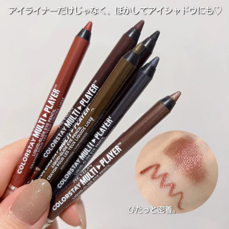 日本眼线笔女持久顺滑速干不晕染自然新手砍妹初学者REVLON露华浓