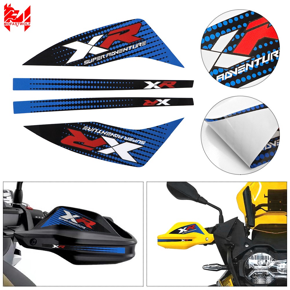 宝马bmw摩托车护手贴纸