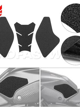 适用雅马哈MT07 2021款 摩托车油箱贴防滑贴磨砂贴改装机车鱼骨贴