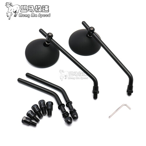 摩托车后视镜倒车镜反光镜