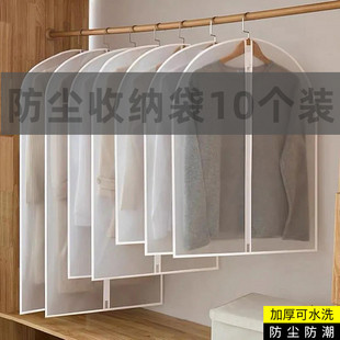 衣服防尘罩出差旅游西服外套收纳衣架便携家用大衣柜挂衣袋子包邮