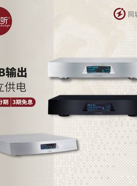 LUMIN U1旗舰数字播放器 数播支持ROON Tidal MQA Qobuz 壹视听