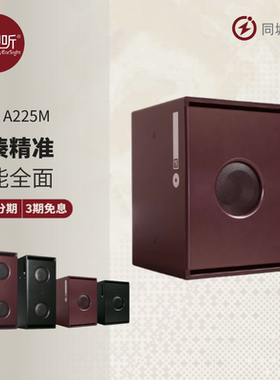 瑞士PSI AUDIO A125 A225低音炮监听音箱低频国行 壹视听