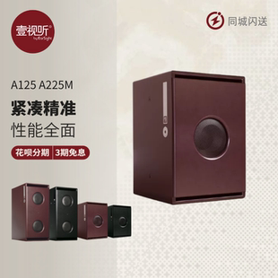 瑞士PSI AUDIO A125 A225低音炮监听音箱低频国行 壹视听