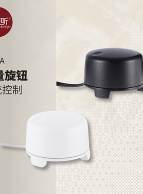 GENELEC真力 9000A音量旋钮 前级 黑胶机控制音量原厂正品 壹视听