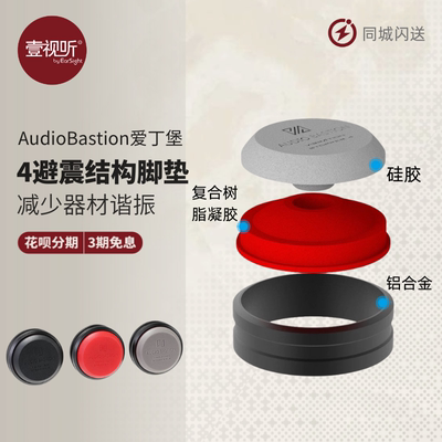 爱丁堡避震脚垫阻尼避震弹力悬浮