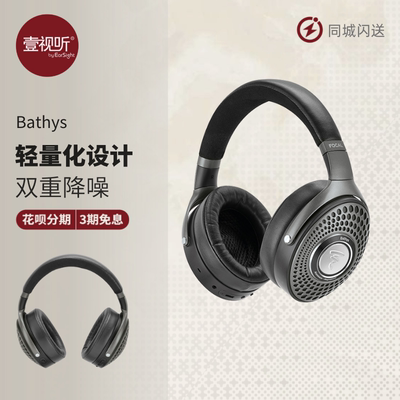 实体试听Focal头戴蓝牙降噪耳机
