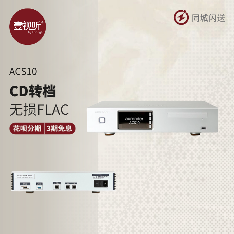 韩国欧然德自动音乐服务器