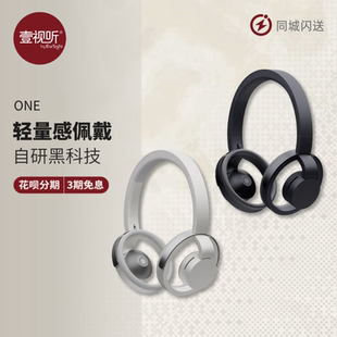 上海实体 nwm ONE NTT开放式头戴蓝牙耳机通话降噪自研科技壹视听