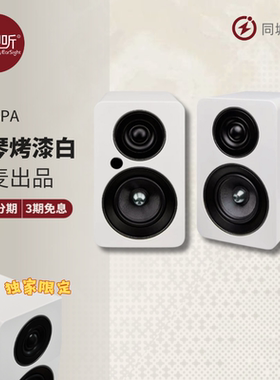 上海实体尊宝多功能蓝牙桌面音箱