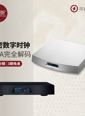 LUMIN T2 高级数码流音乐播放器数播支持ROON Tidal MQA Qobuz