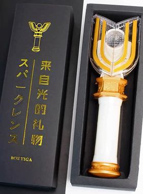 黑暗迪迦神光棒变身器送男朋友的六一儿童毕业奥特玩具礼物正版曼