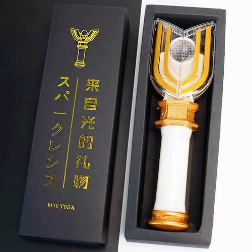 迪迦神光棒黑暗变身器奥特玩具