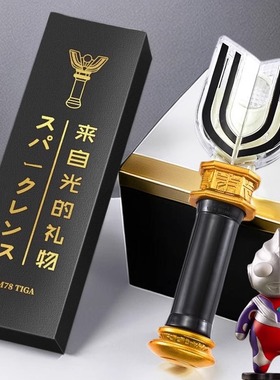 黑暗神光棒变身器迪加召唤器正版儿童玩具送男孩子的礼物奥特特曼