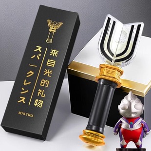 黑暗神光棒变身器迪加召唤器正版儿童玩具送男孩子的礼物奥特特曼